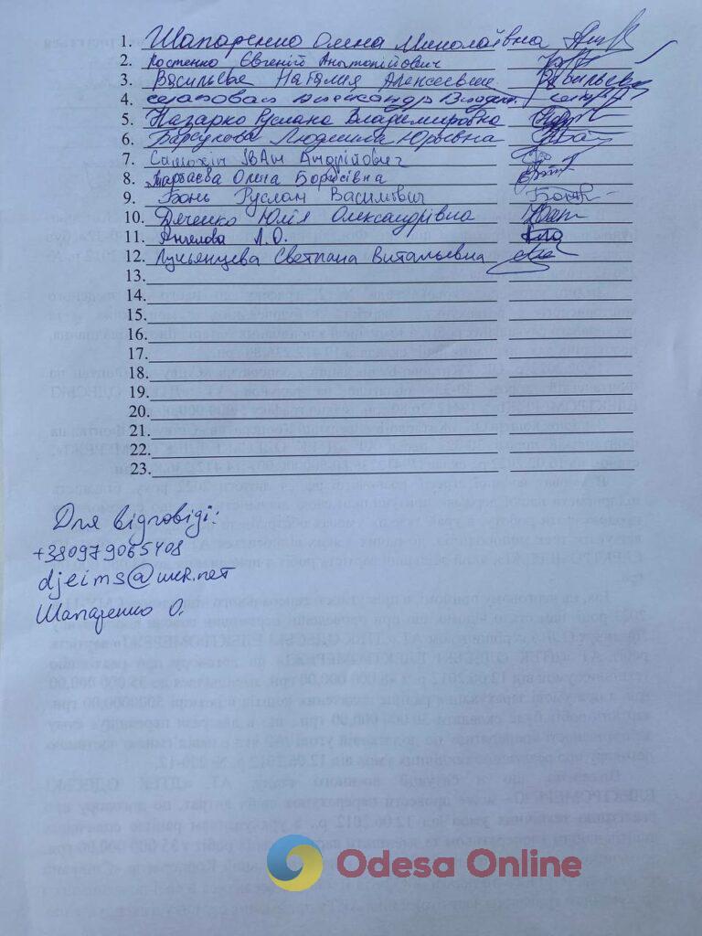 Кому война, а кому мать родная: одесский ДТЕК в два раза поднял стоимость подключения к электросетям для жителей многоквартирного дома на Фонтане