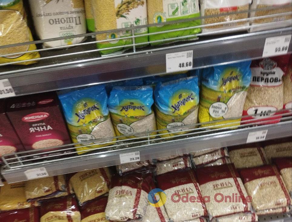 Сахар, яйца и масло: обзор цен в одесских супермаркетах