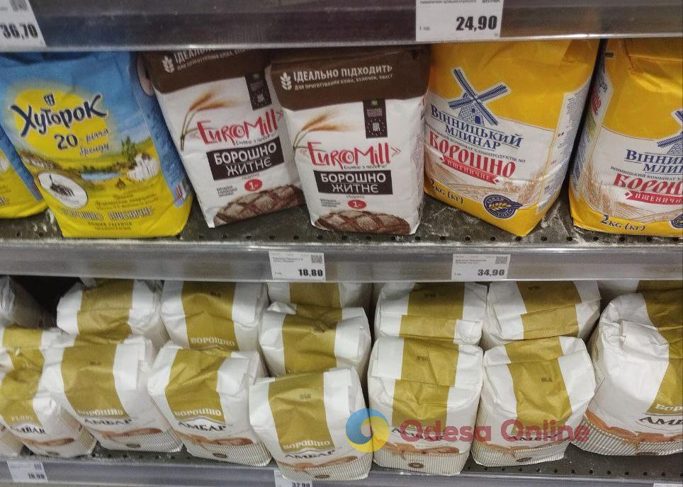 Сахар, яйца и масло: обзор цен в одесских супермаркетах