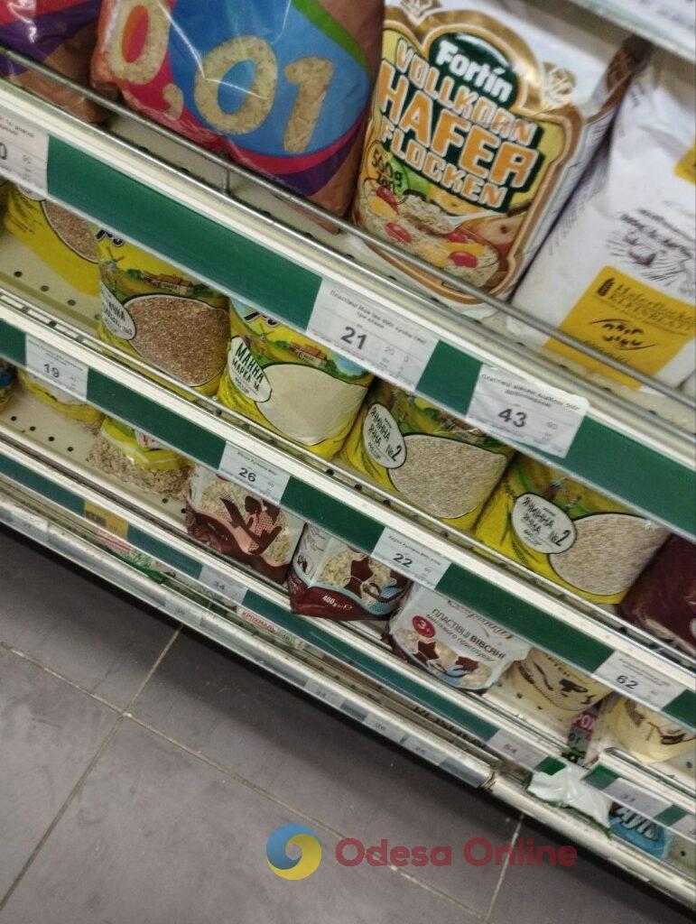 Свекла, макароны и сахар: обзор цен в одесских супермаркетах