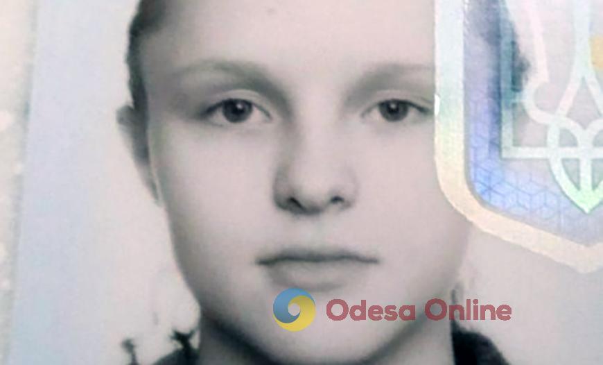Одесская полиция ищет 14-летнюю девочку