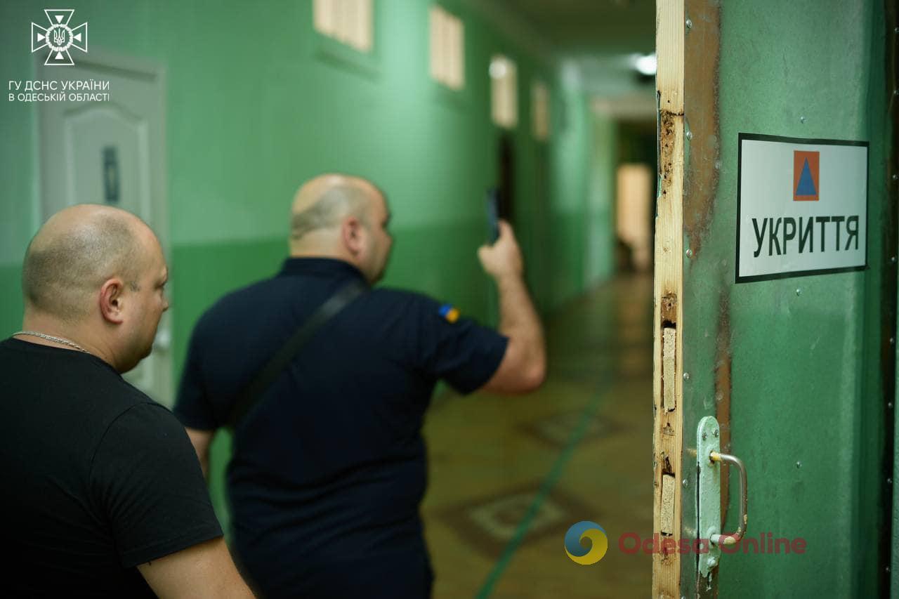 Спасатели проверяют одесские учебные заведения к готовности к 1 сентября