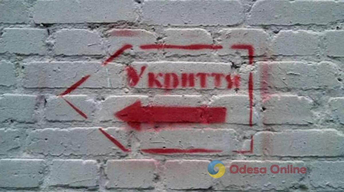 В Україні затвердили нові норми будівництва укриттів
