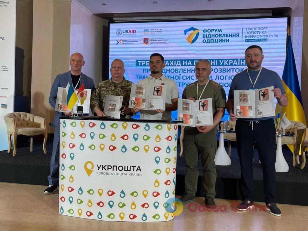 Винищувачі зла: в Одесі відбулася церемонія гасіння поштової марки