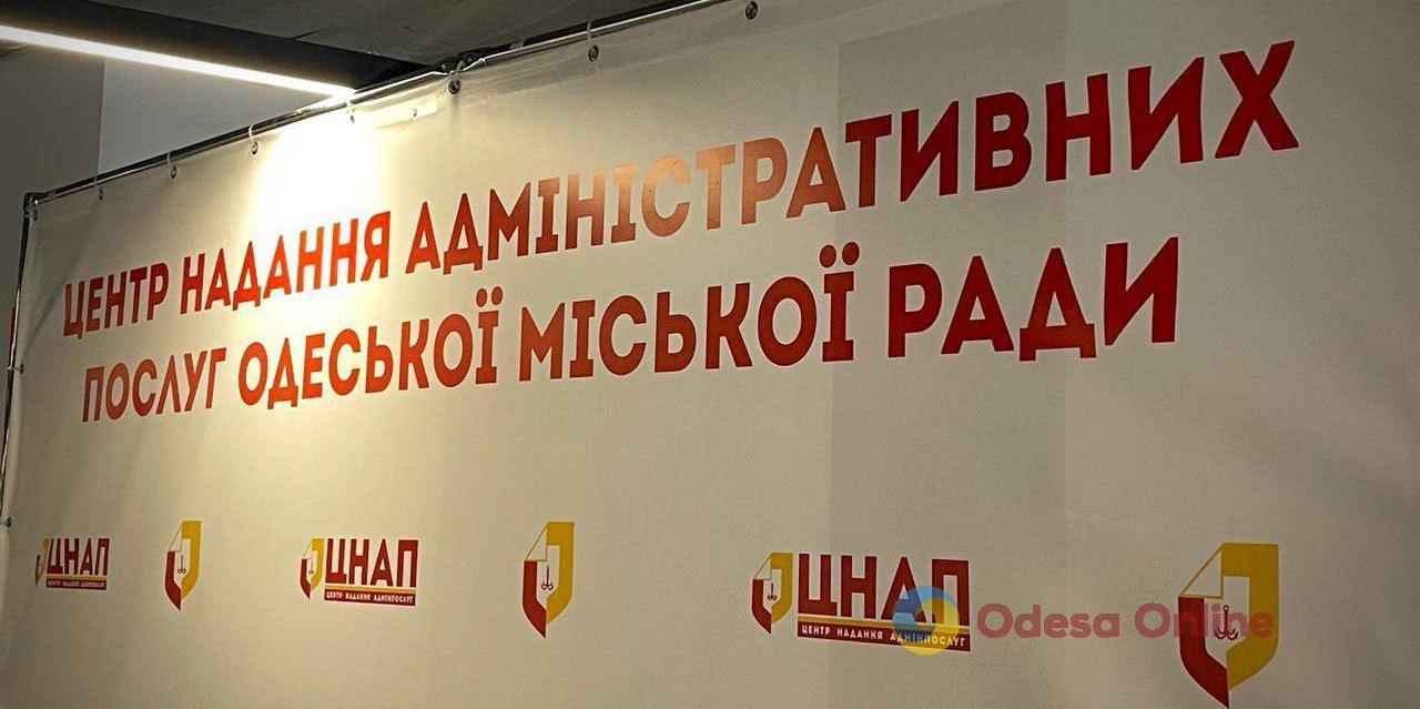В Одесі відкриють фронт-офіс сервісного центру «Хаб Ветеран»