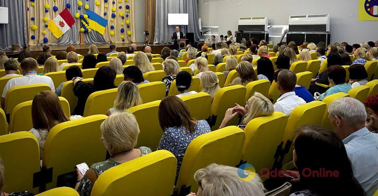 В Одесі стартував відкритий освітній форум