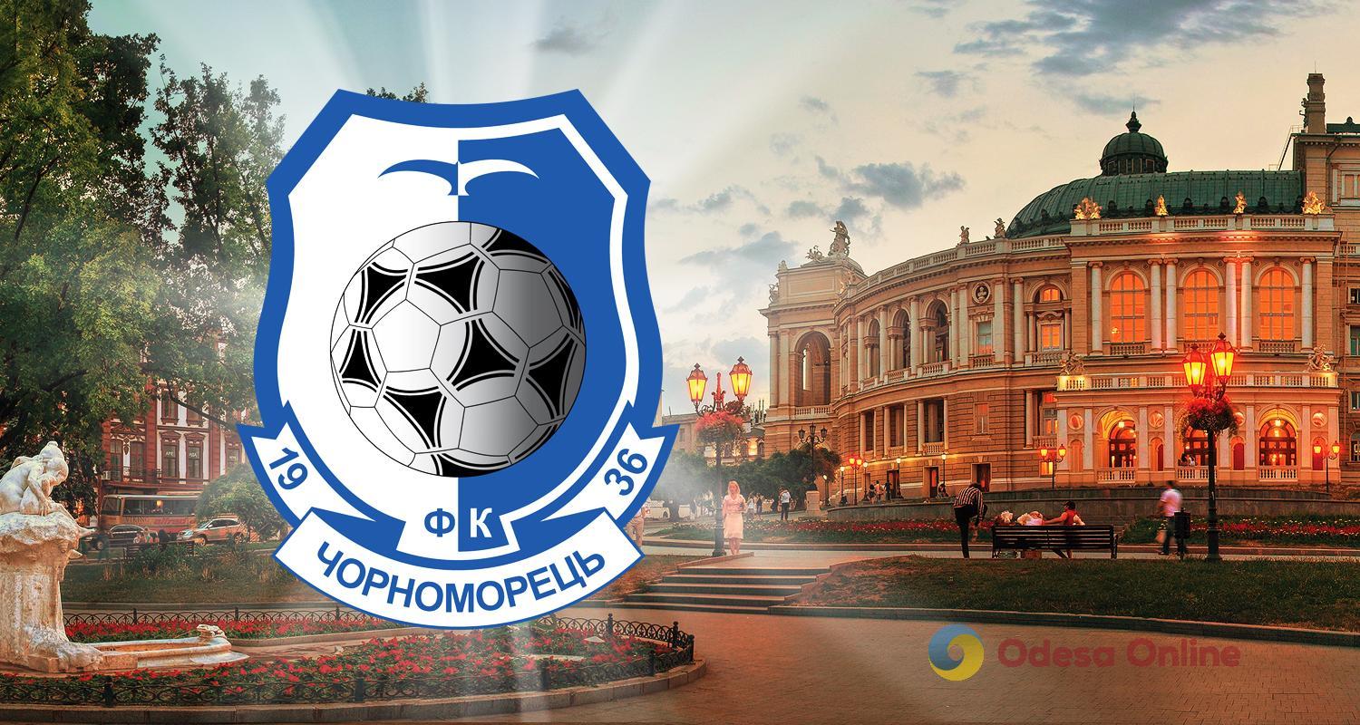 Одеський «Чорноморець» із розгромним рахунком програв лідеру Прем’єр-ліги