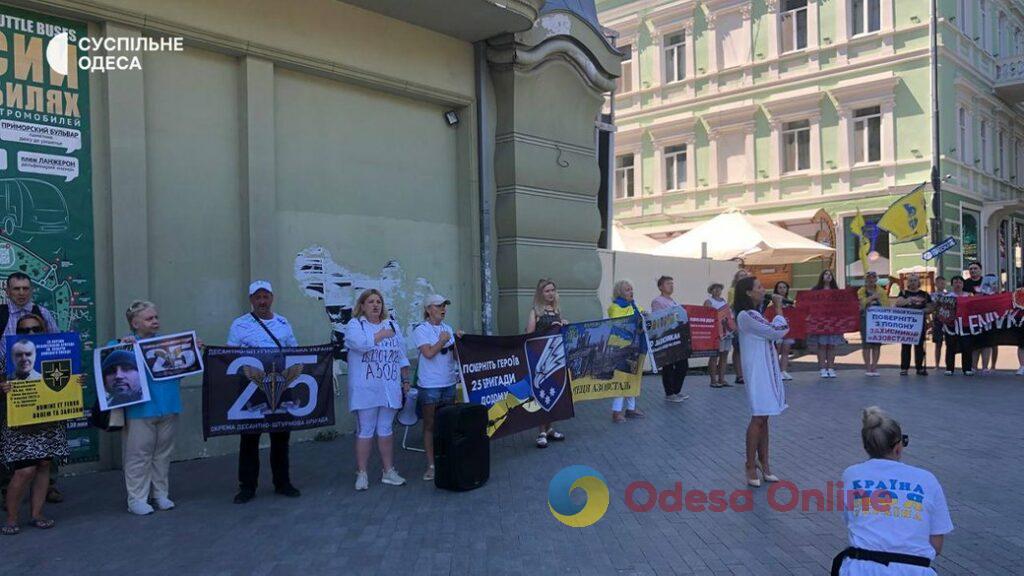 В Одесі проходить акція підтримки військовополонених (фото, відео)