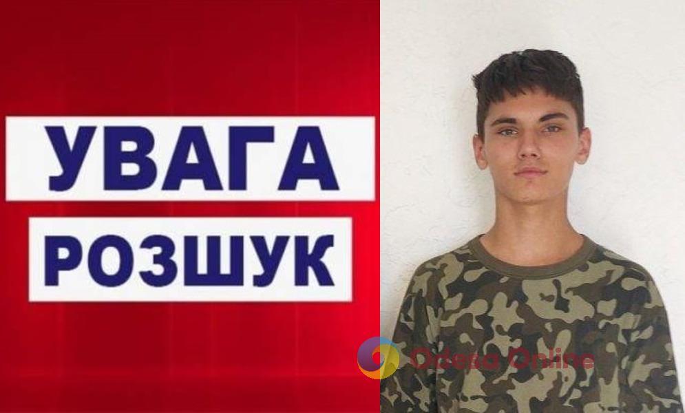 В Одесском районе ищут 15-летнего парня, который пропал 1 августа