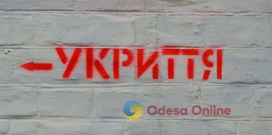 В Одесі місяць ремонтуватимуть сховище на Адміральському проспекті