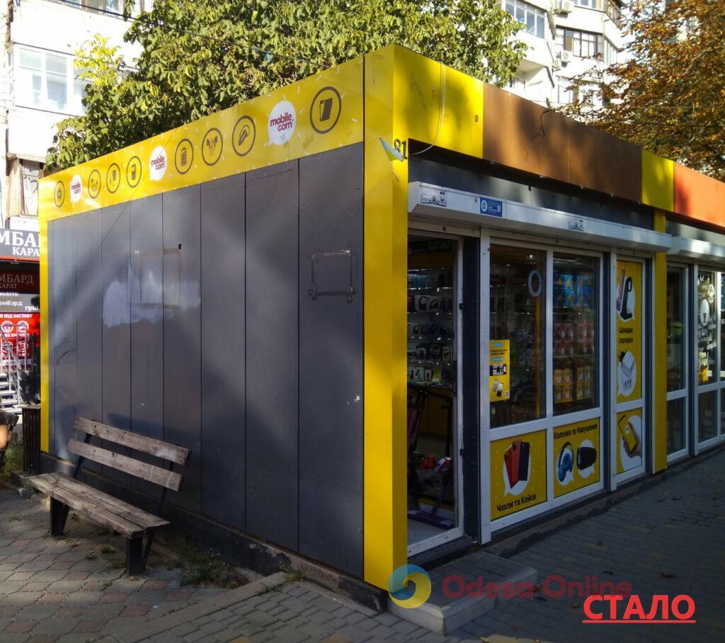 В Одессе демонтировали более 20 незаконных рекламных конструкций (фото)