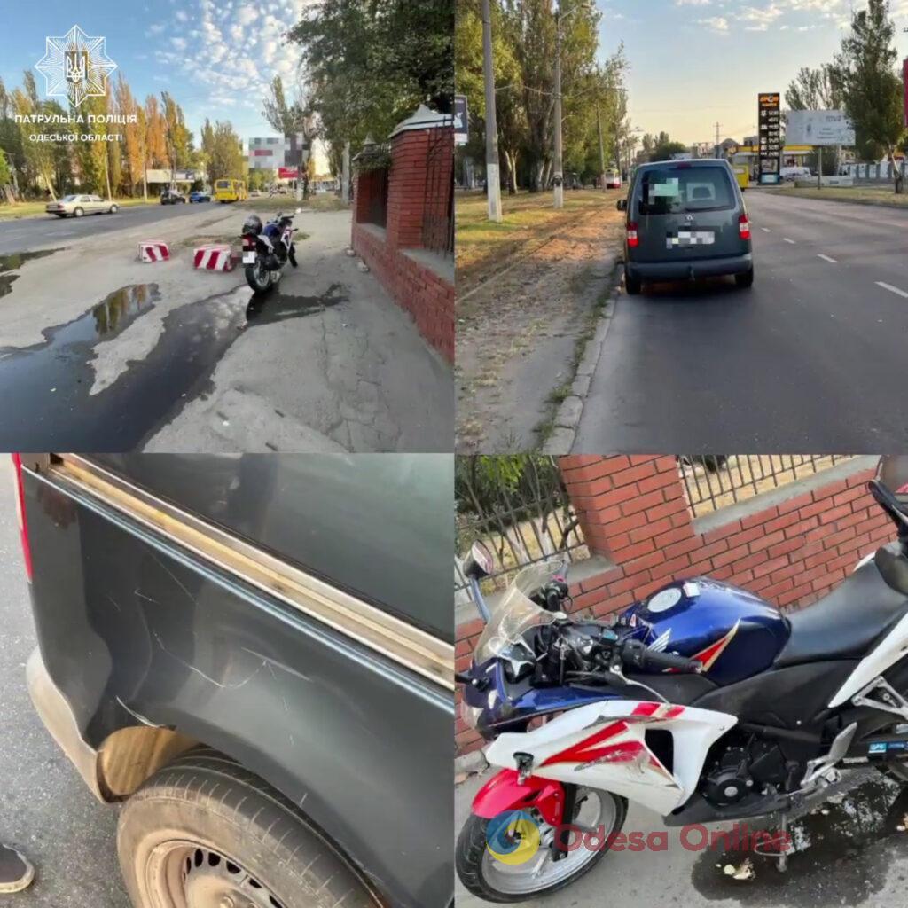 В Одесі мотоцикліст «наздогнав» Volkswagen