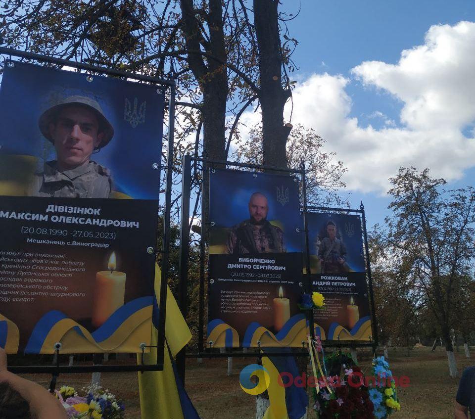 В селі на Одещині відкрили Алею пам’яті військовим, які загинули на війні