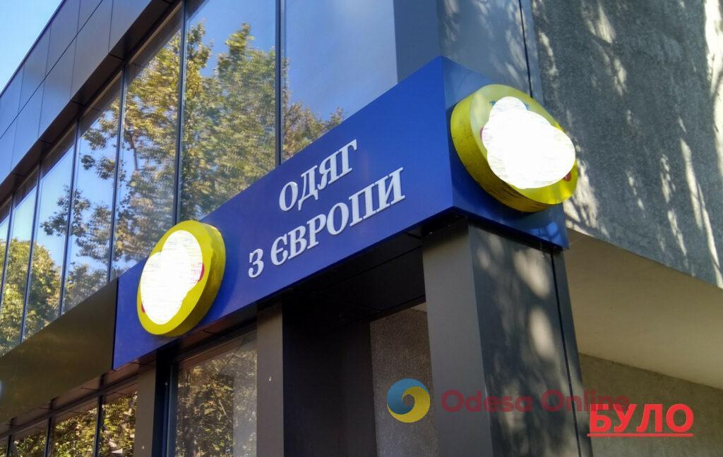 В Одессе демонтировали почти 30 незаконных рекламных конструкций (фото)