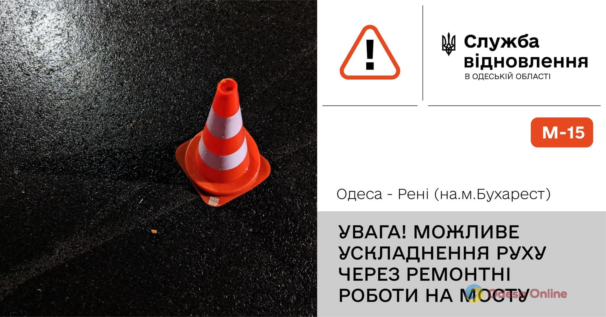 На замітку водіям: на трасі Одеса – Рені через ремонтні роботи може бути ускладнений рух