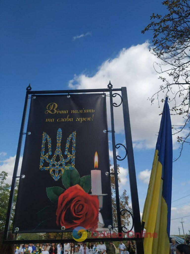 В селі на Одещині відкрили Алею пам’яті військовим, які загинули на війні