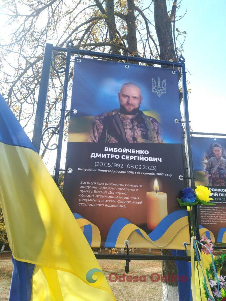 В селі на Одещині відкрили Алею пам’яті військовим, які загинули на війні