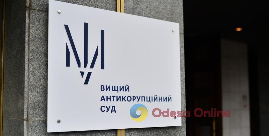 Завладение аэропортом «Одесса»: суд определил Грановскому залог в 120 миллионов