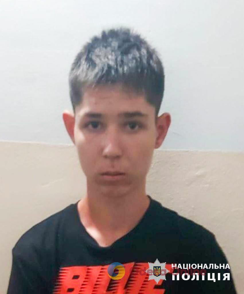 В Одесі зник безвісти 14-річний хлопець