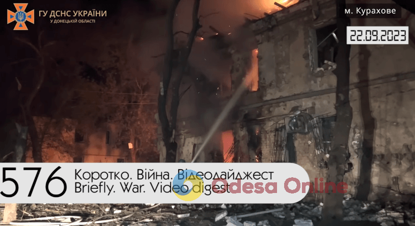 Війна. День 576. Відеодайджест