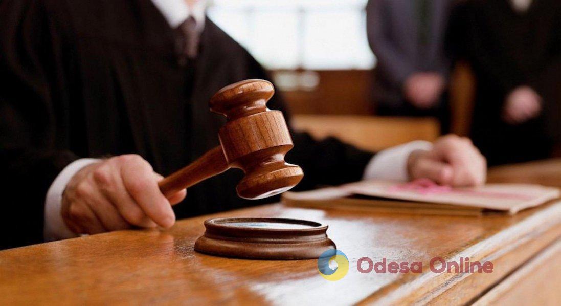На Одещині суд визнав ексспівробітницю податкової інспекції невинуватою в одержанні хабаря