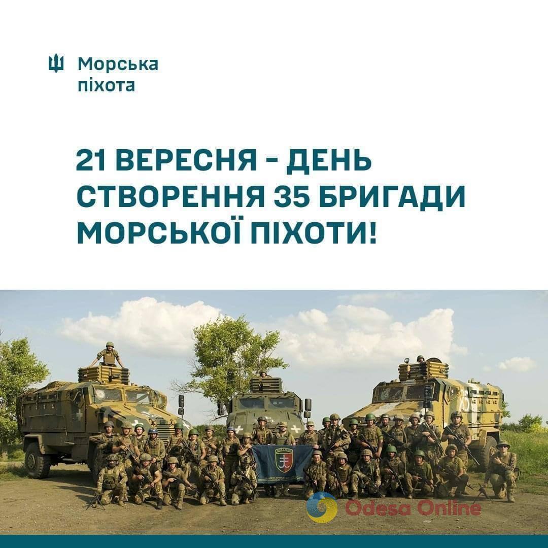 Мэр Одессы поздравил 35-ю отдельную бригаду морской пехоты с годовщиной создания