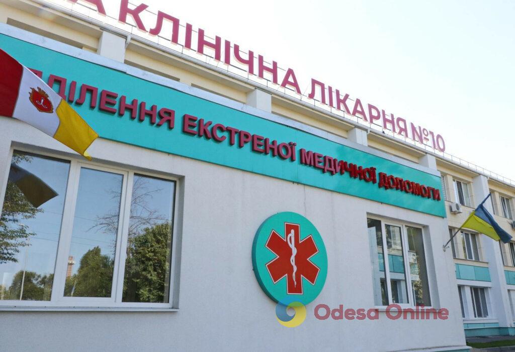 В Одесской городской больнице №10 организовали кабинет телемедицины