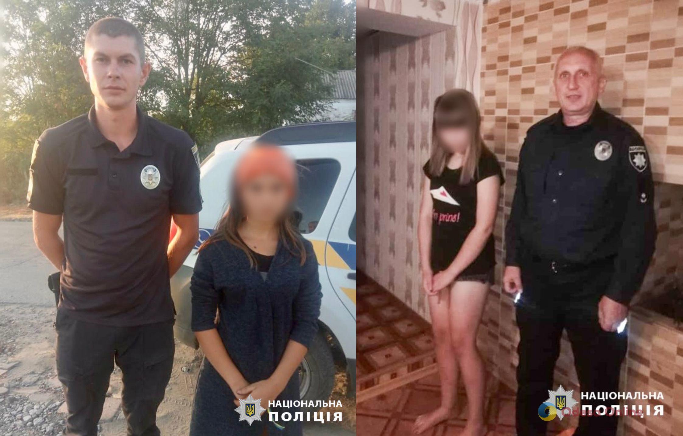 Две девочки, которые разыскивались в Подольском районе, уже находятся дома, — полиция Одесской области