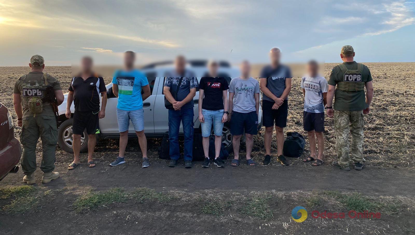Одеська область: на кордоні з Молдовою затримали 10 ухилянтів