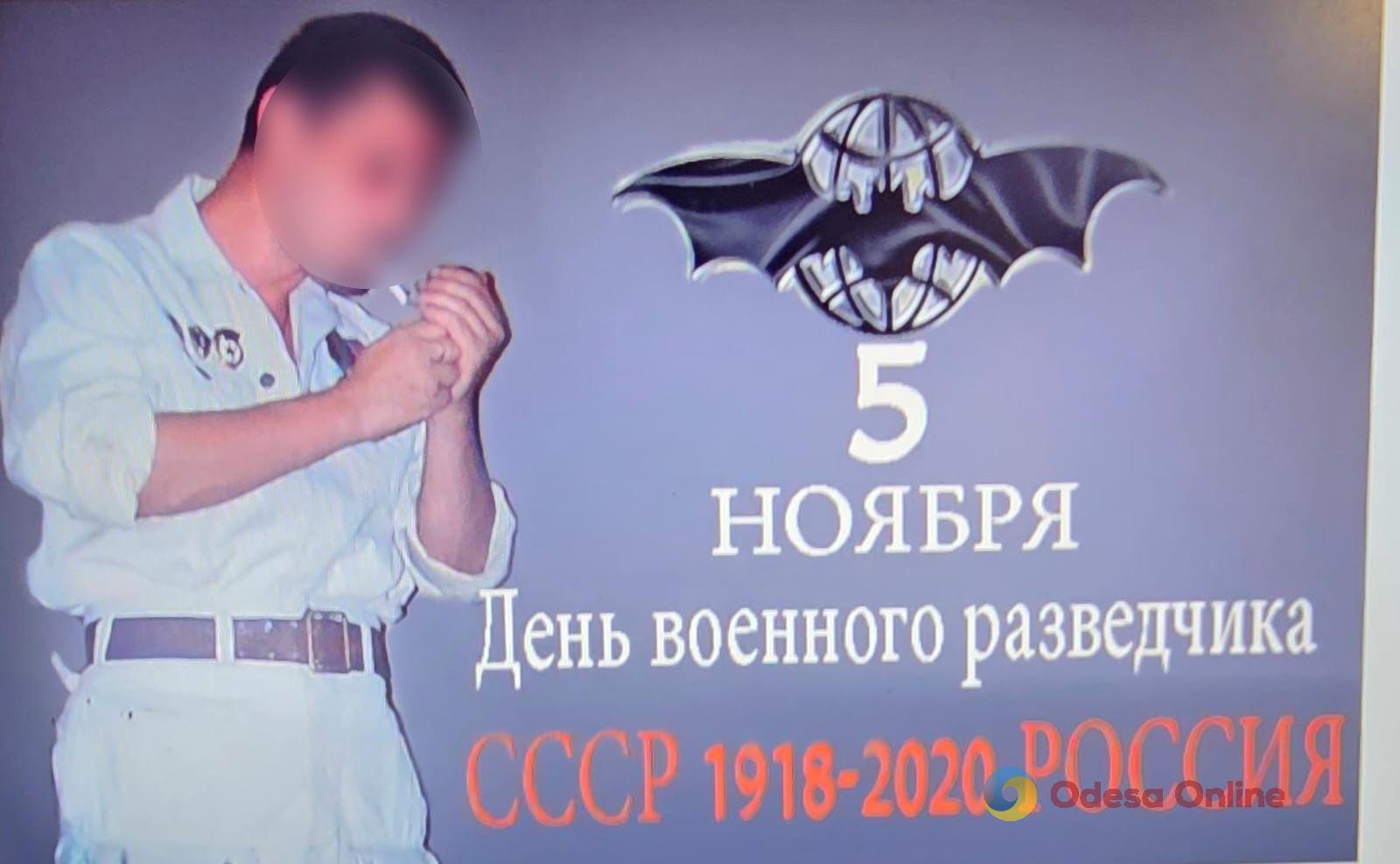 В Одесской области задержали учителя искусства, который навязывал детям антиукраинские нарративы