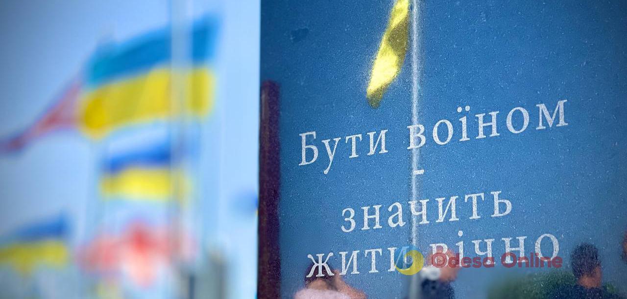 В День защитников и защитниц Украины одесситы почтят память погибших минутой молчания