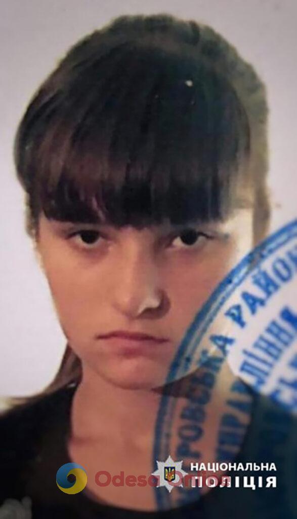 В Одесской области пропала 14-летняя девочка