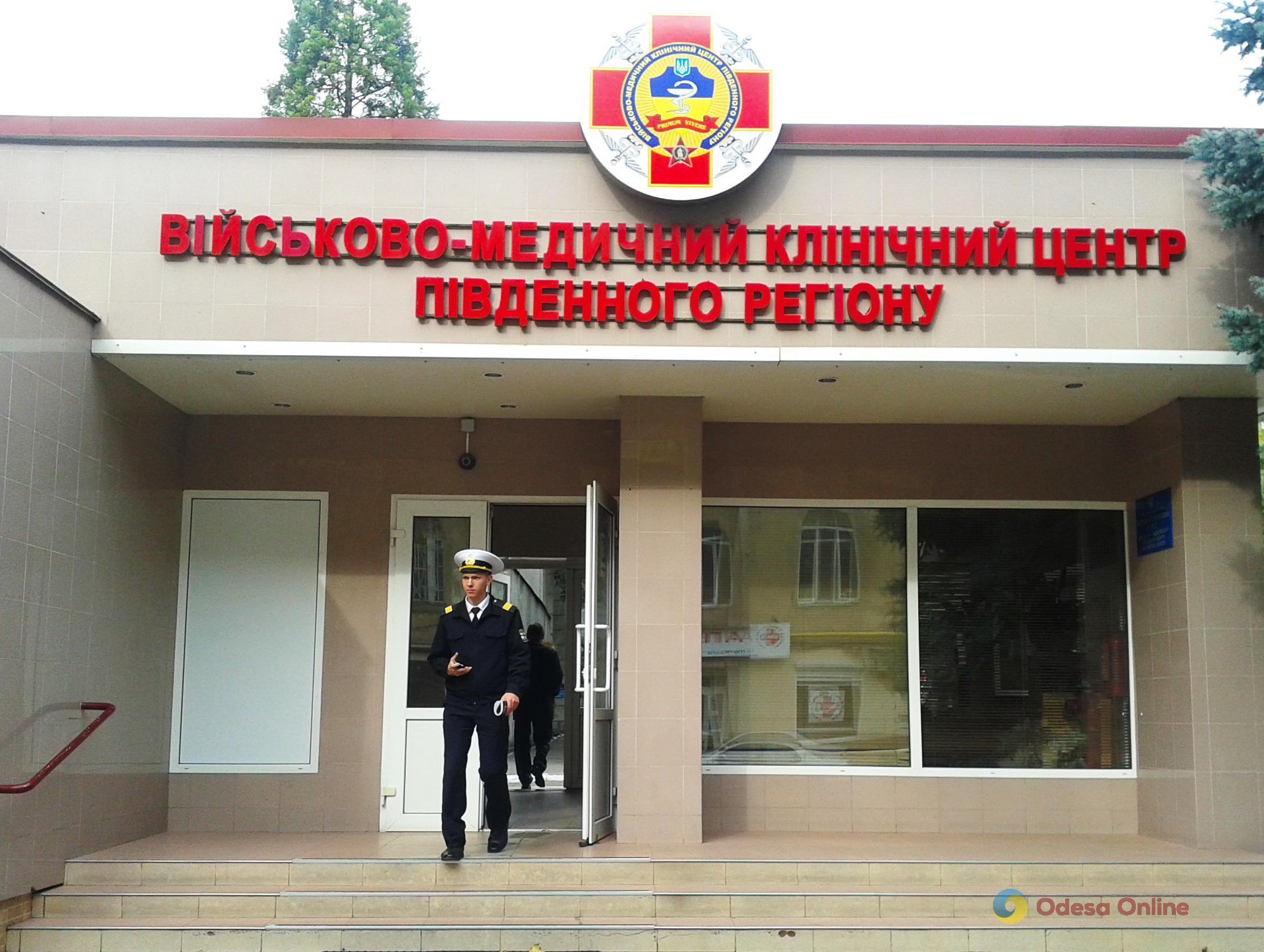 Малый герб Одессы появится на нарукавной эмблеме Военно-медицинского клинического центра Южного региона