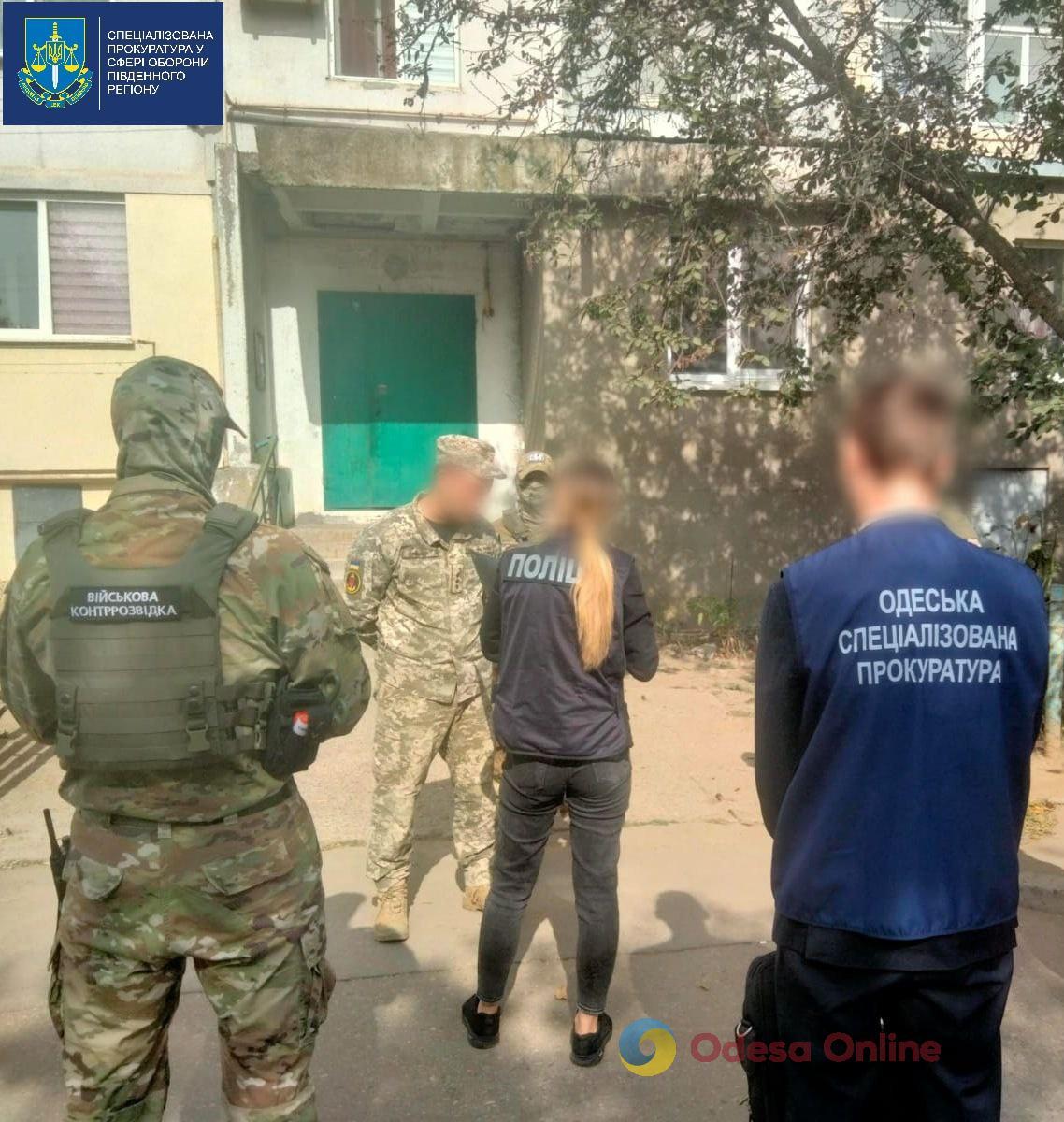 Требовал деньги от подчиненного: в Одесской области задержали командира подразделения