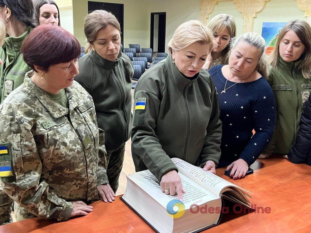 В Одесі презентували факсимільне видання Пересопницького Євангеліє (фото)