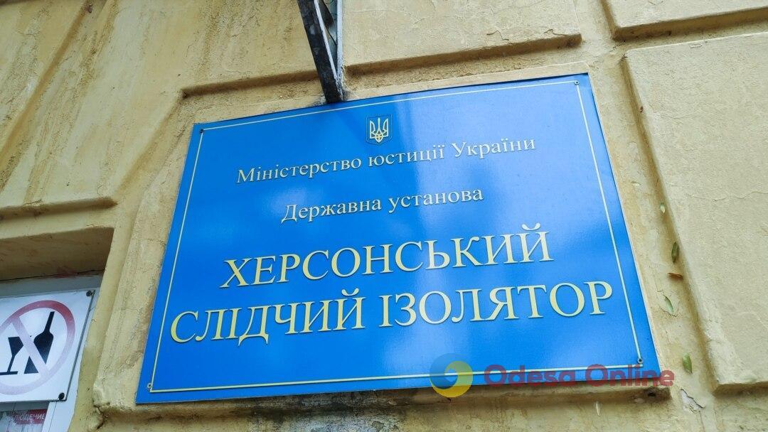 В Одесі за держзраду засудили працівницю Херсонського СІЗО