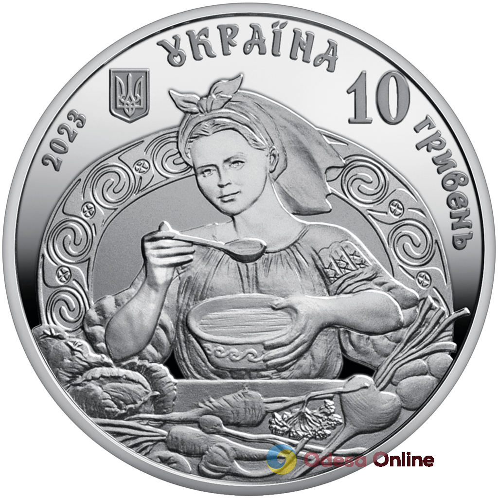 Нацбанк выпустил в обращение памятную монету «Украинский борщ»