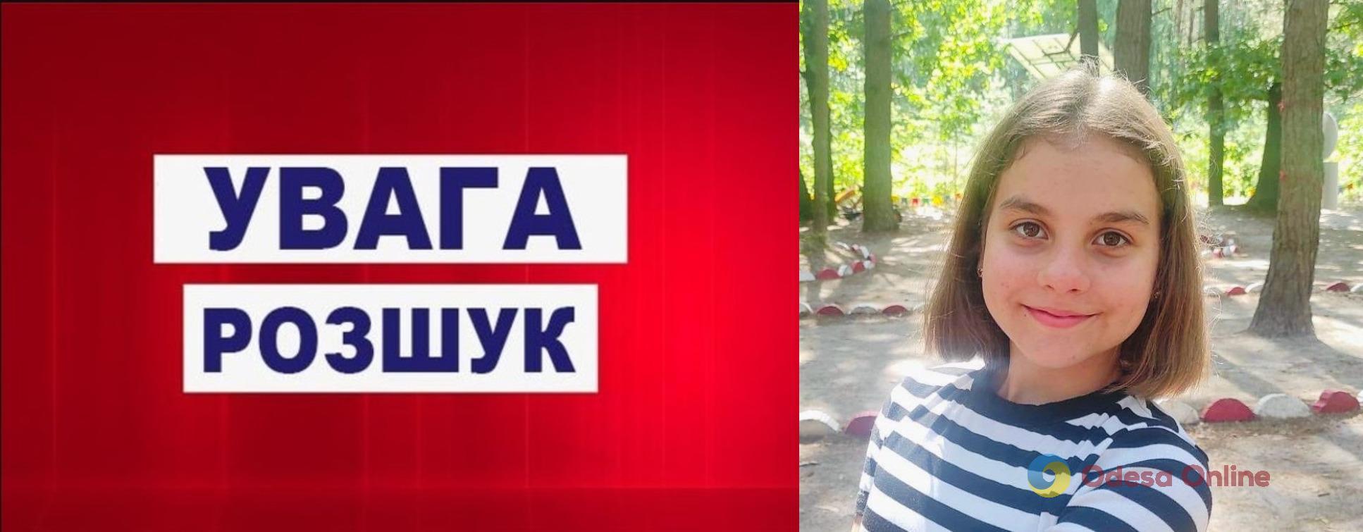 В Одессе пропала без вести 11-летняя девочка (обновлено)