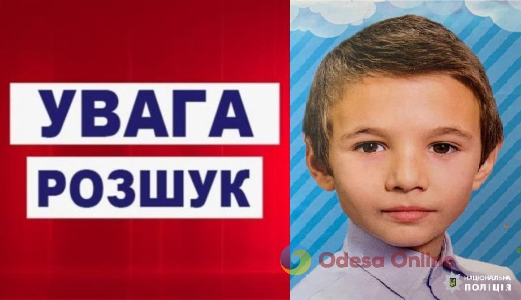 В Одесі шукають зниклого 13-річного хлопчика (оновлено)