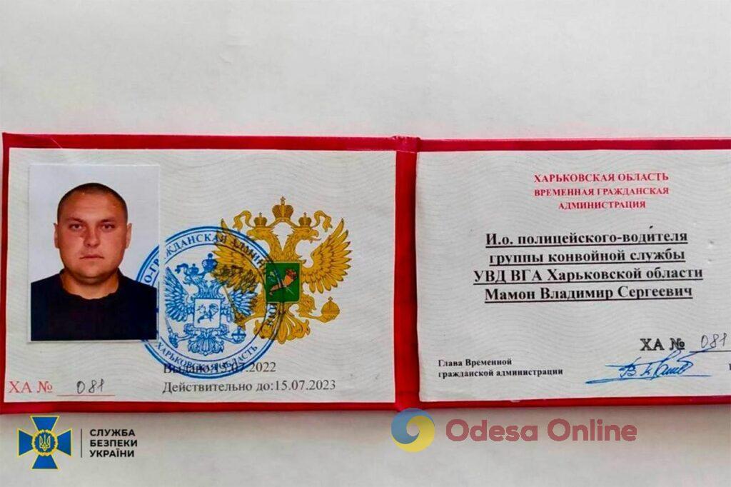 СБУ викрила зрадників, які навели російський «Іскандер» на село Гроза у Харківській області