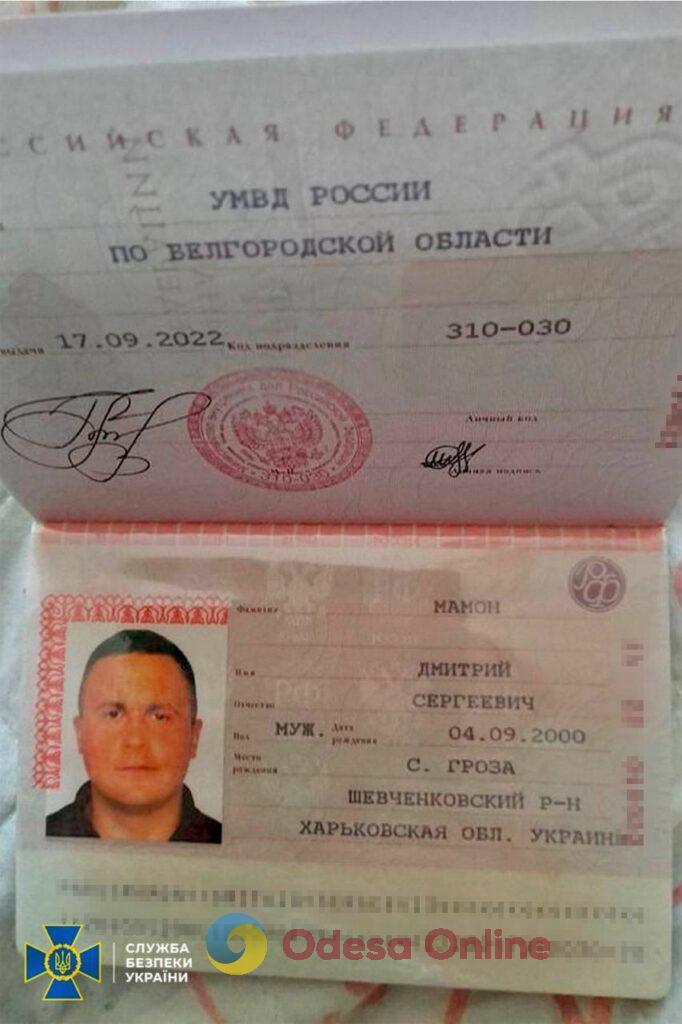 СБУ викрила зрадників, які навели російський «Іскандер» на село Гроза у Харківській області