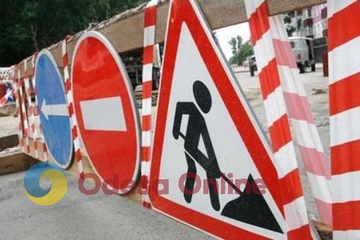 Одеса: рух транспорту на ділянці вулиці Літакової закрито до 16 жовтня