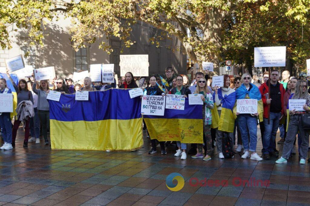 «Гроші на ЗСУ»: в Одесі пройшов черговий пікет на підтримку захисників України