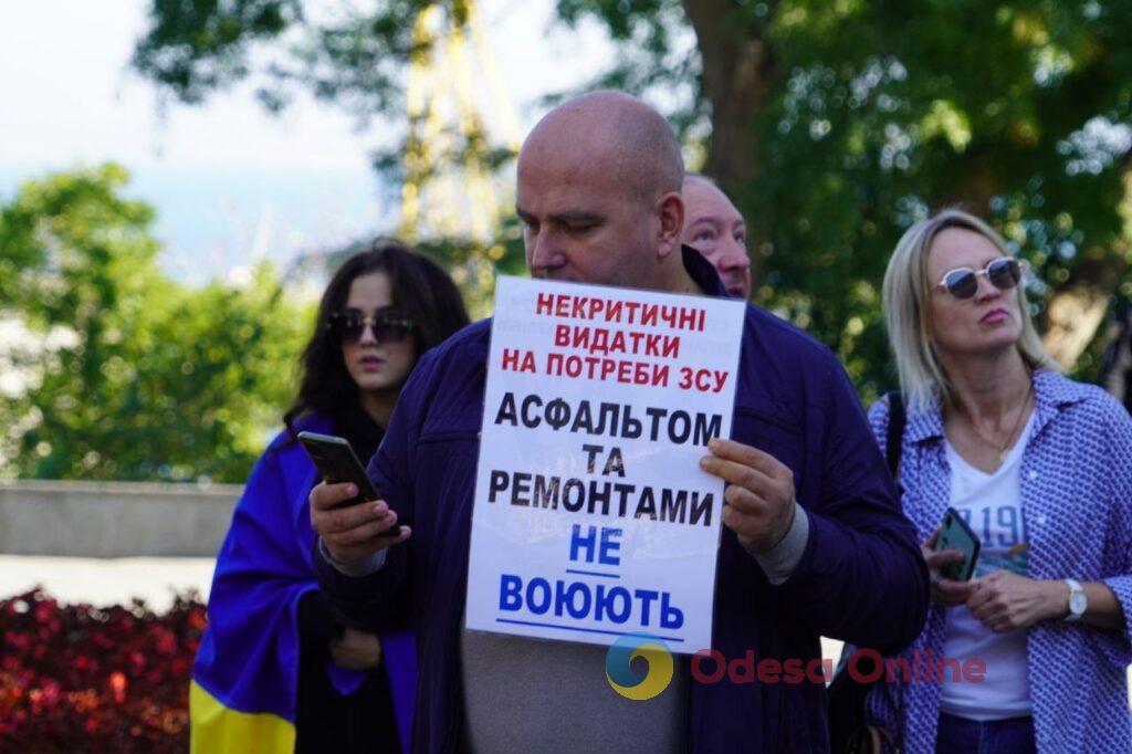 «Деньги на ВСУ»: в Одессе прошел очередной пикет в поддержку защитников Украины
