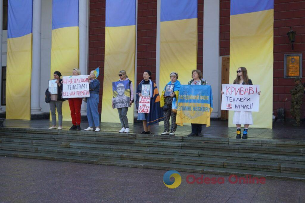 «Гроші на ЗСУ»: в Одесі пройшов черговий пікет на підтримку захисників України