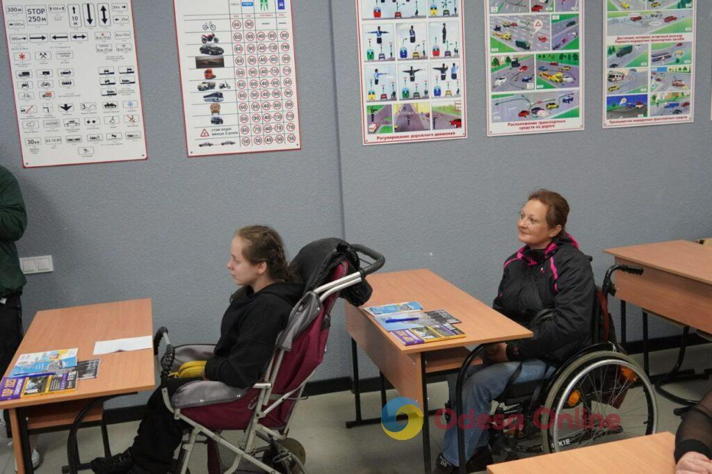 В Одессе открыли автошколу для людей с инвалидностью
