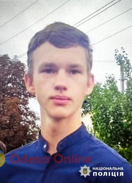 В Одесской области разыскивается 15-летний парень