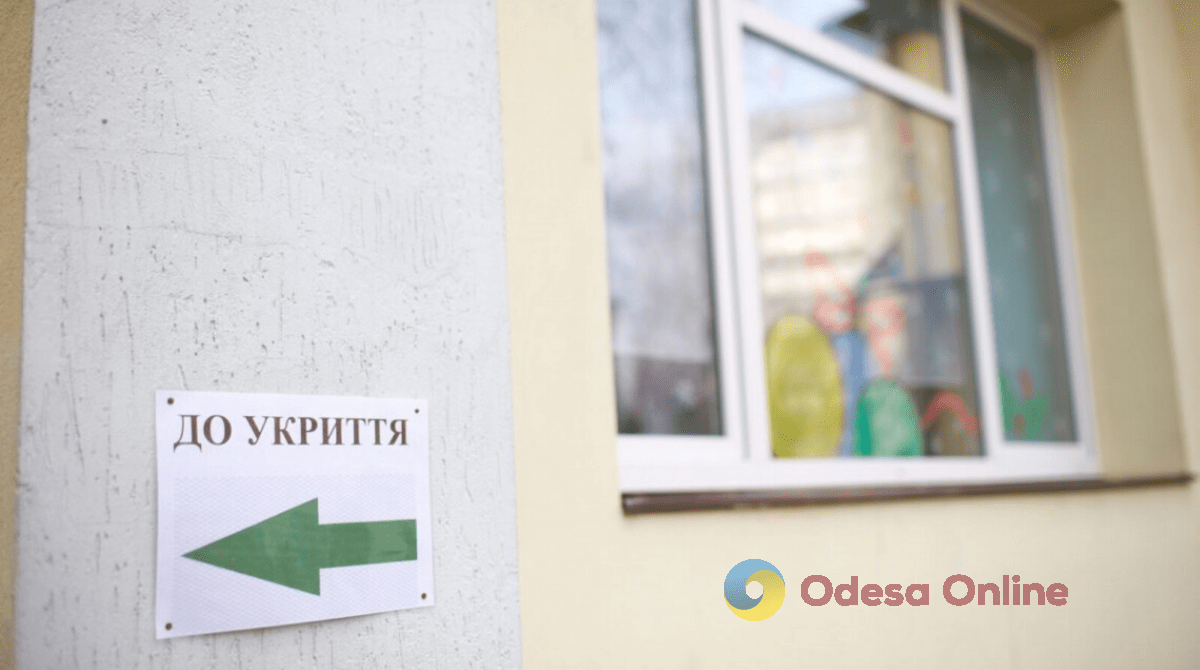 В Одессе введут дополнительные ставки сторожей укрытий в учебных заведениях