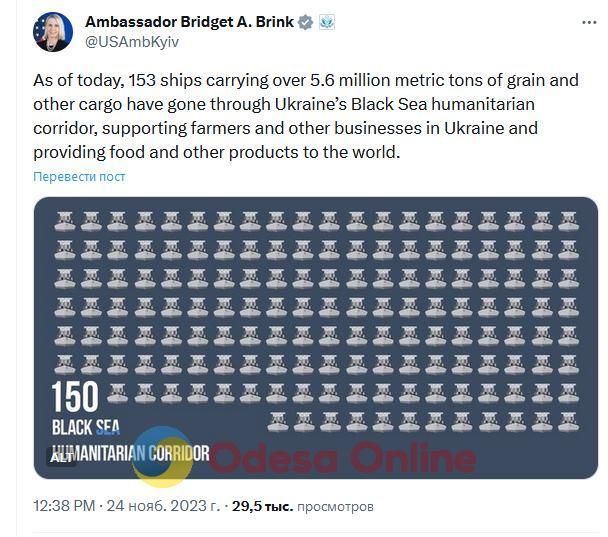 Чорноморським гуманітарним коридором скористалися вже більше 150 суден, – посол США в Україні