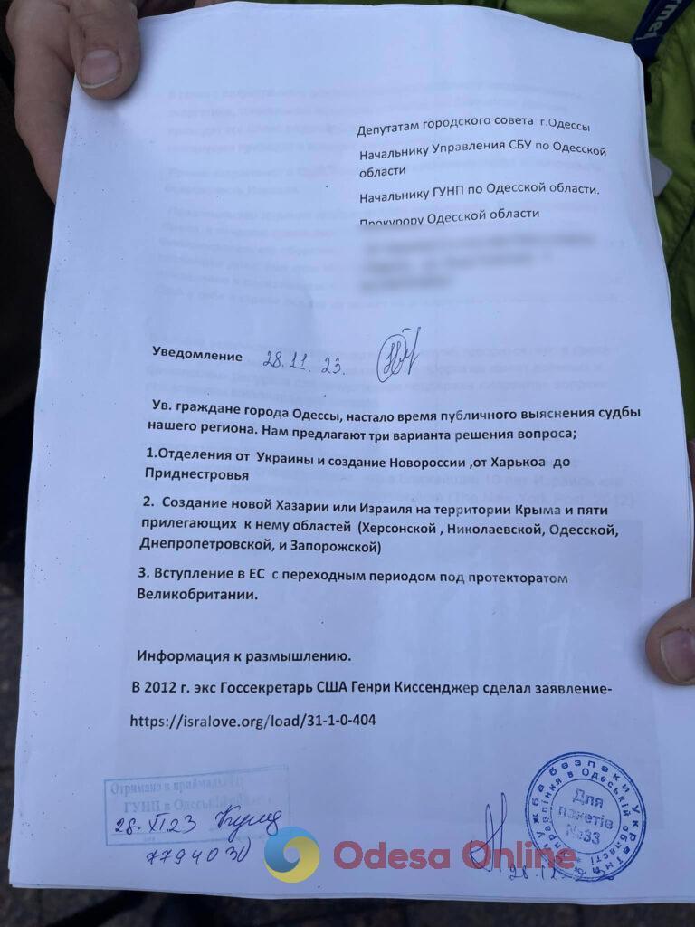 Внезапно: сепаратист Станислав предложил одесским депутатам отделиться от Украины